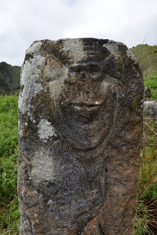 Стела селения Мяшхи